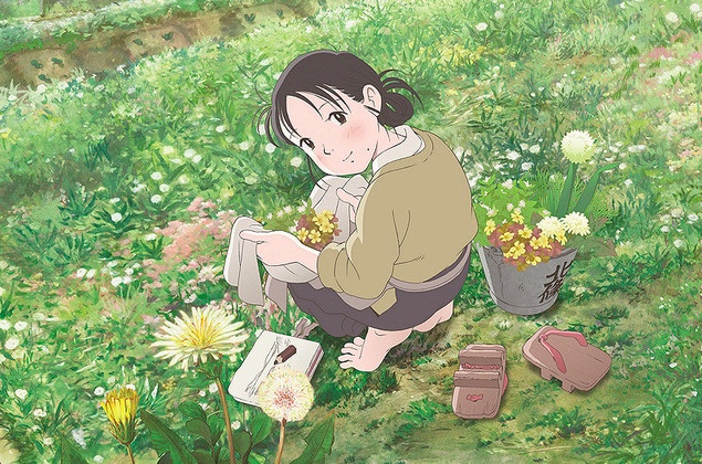  In This Corner of the World