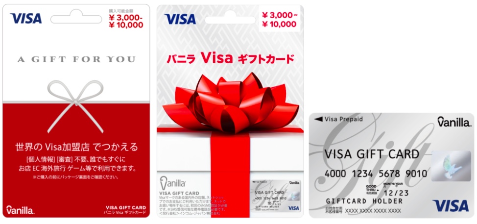 Prepaid Cards Convenient for Use in Japan
