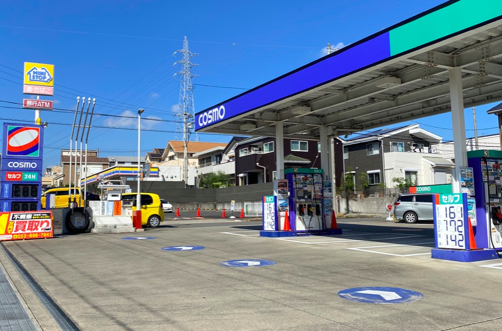 Why Gas Prices are High in Japan