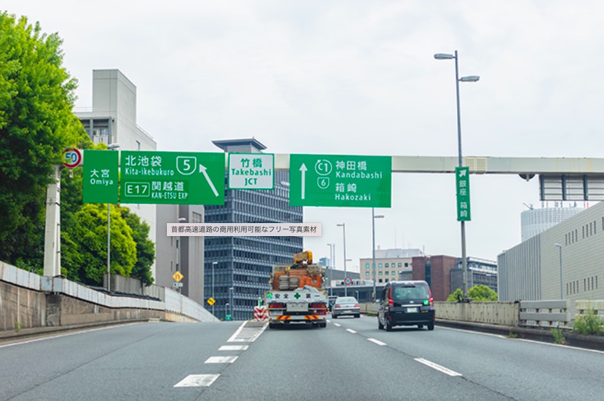 Why You Can't Get Off The Highway in Japan