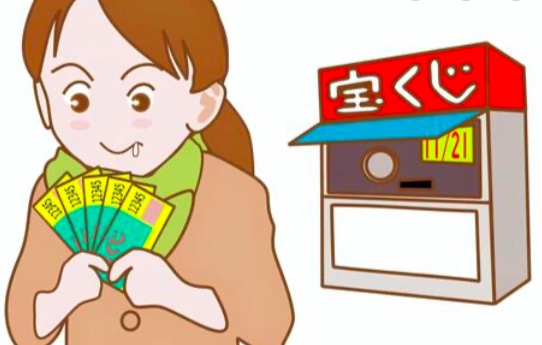 How to Buy Lottery Tickets in Japan