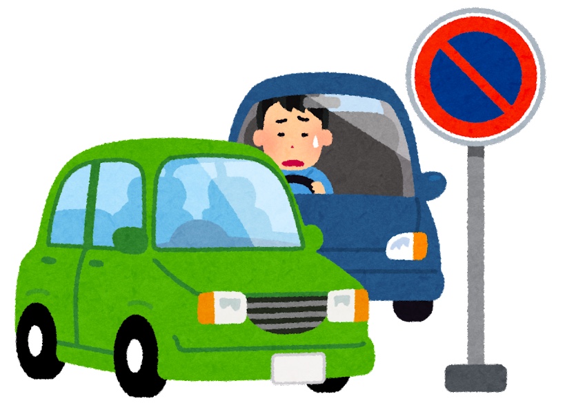 Unauthorised Parking on Private Property in Japan