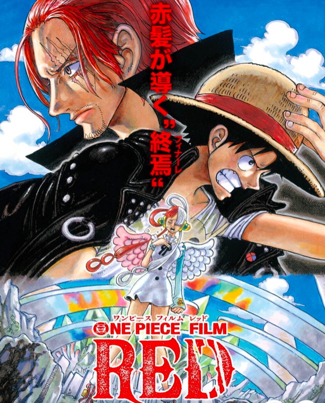 ONE PIECE FILM RED Review