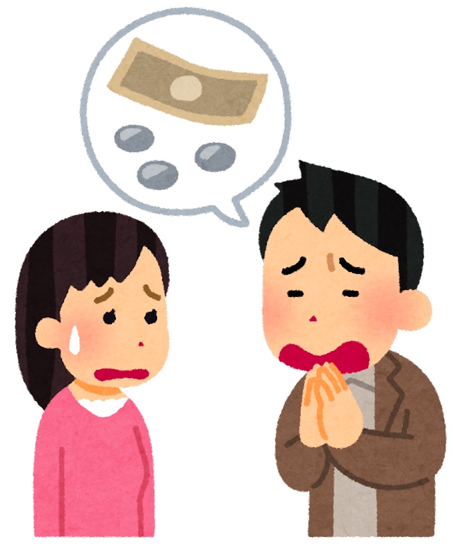 How to Borrow Money in Japan