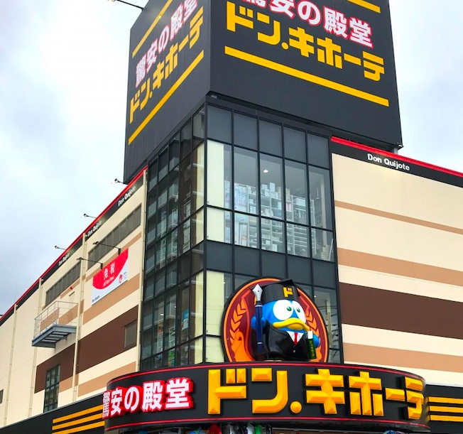 Why Don Quijote is so cheap in Japan