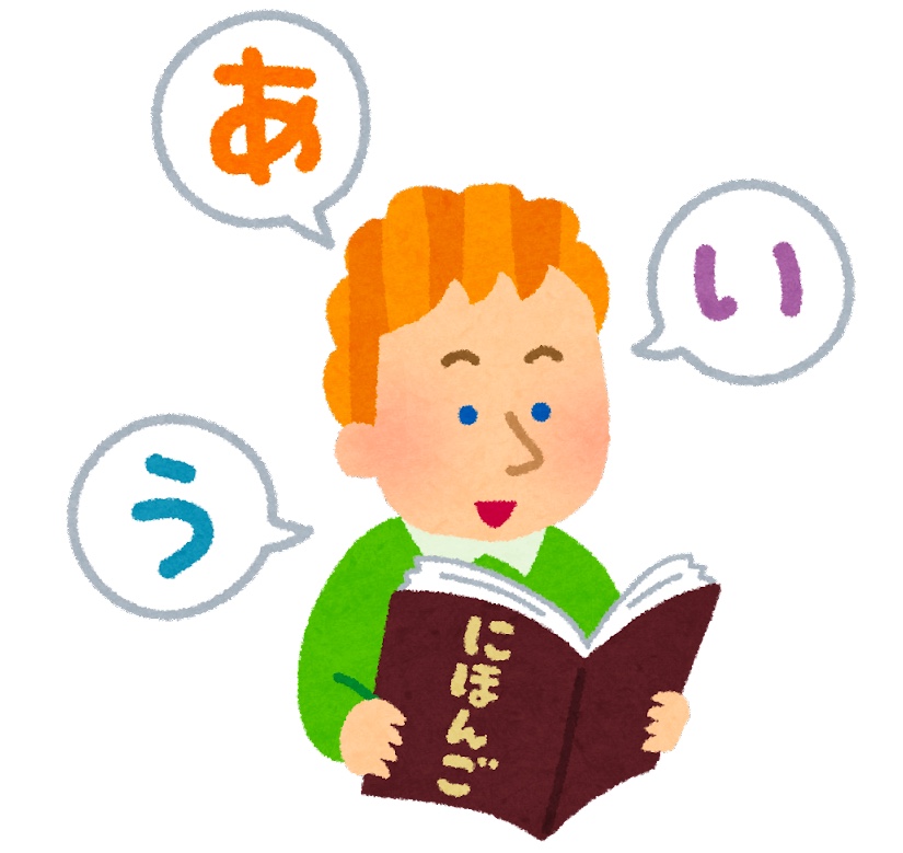 Why is it so difficult to learn Japanese?