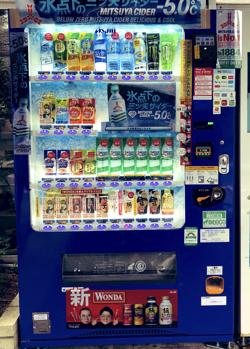 Vending Machine Business in Japan