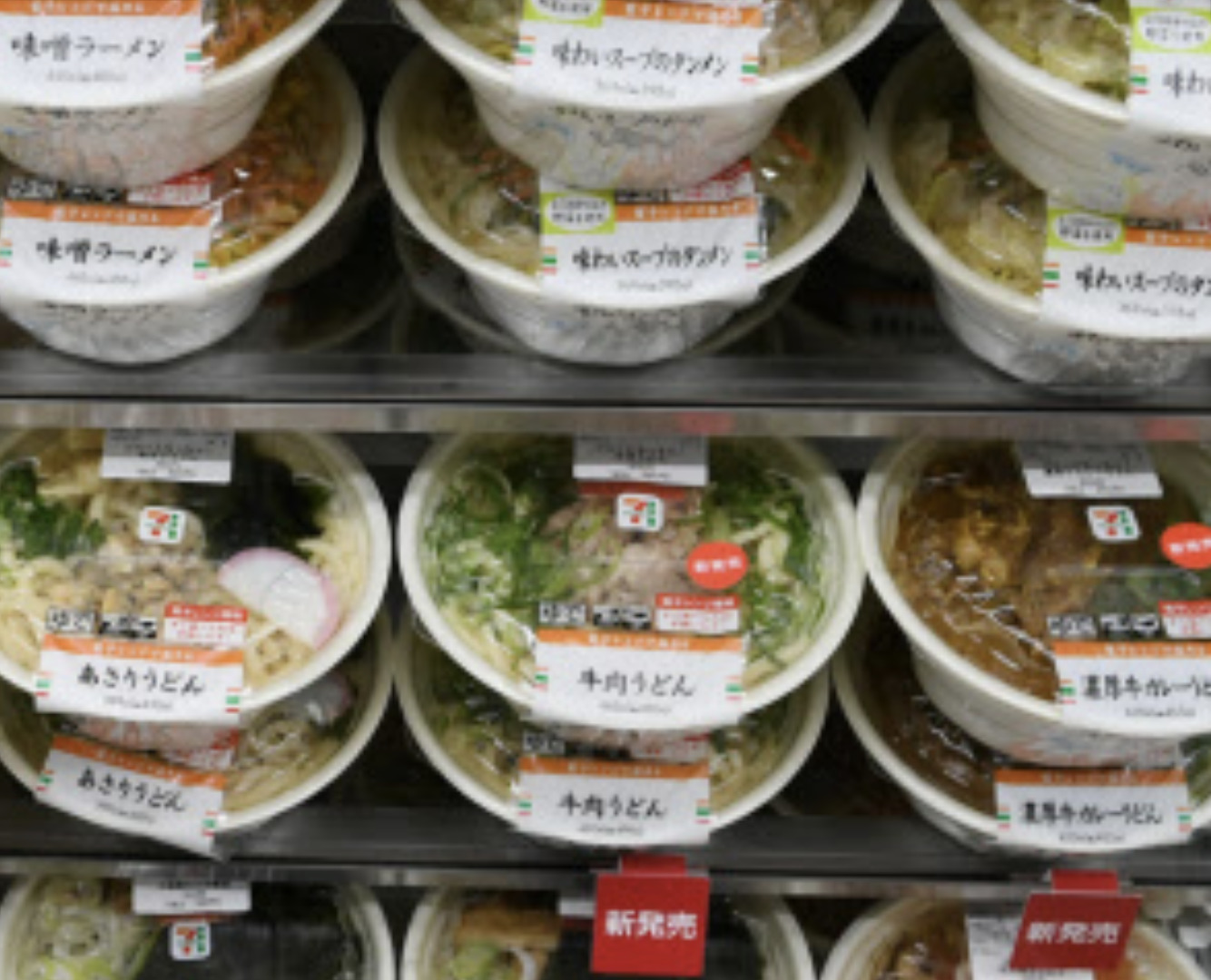The Magic Behind Japanese Convenience Store Food: A Culinary Journey